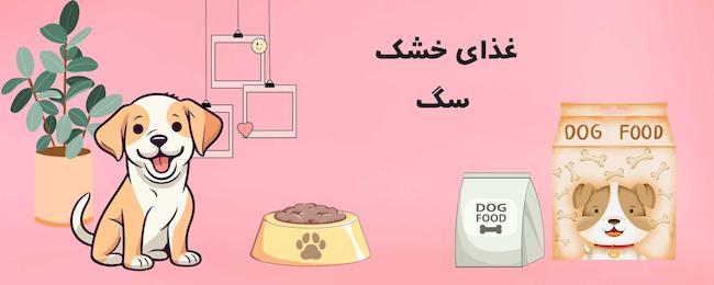 کلی تشویقی خوشمزه